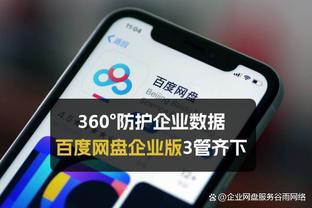 施洛特贝克：对手进球前确实推了我一下，丢球源自于我的失误